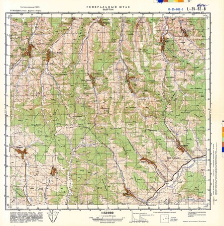 (image for) Romania #L-35-062-3