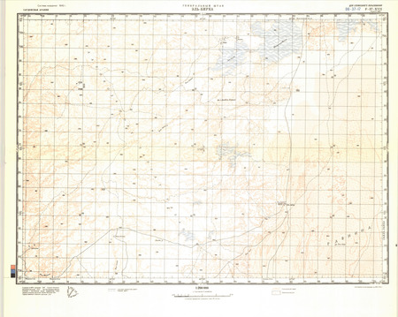 (image for) Saudi Arabia #F-37-17