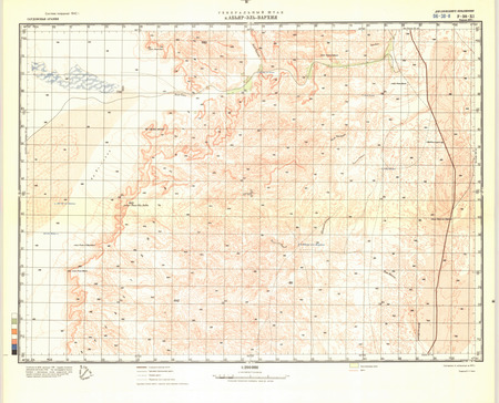 (image for) Saudi Arabia #F-38-11