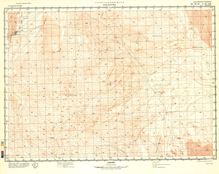 (image for) Saudi Arabia #F-38-19