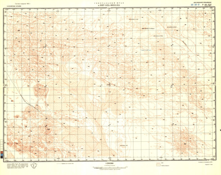 (image for) Saudi Arabia #F-38-21