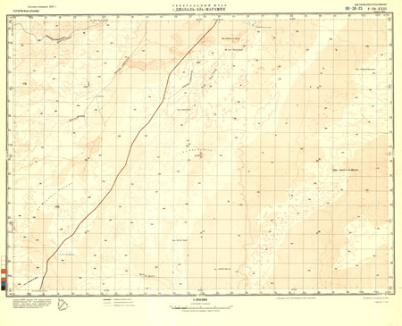 (image for) Saudi Arabia #F-38-23