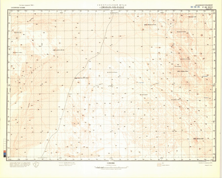 (image for) Saudi Arabia #F-38-26