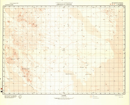 (image for) Saudi Arabia #F-38-27