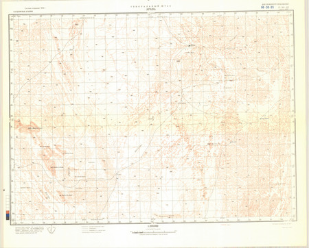 (image for) Saudi Arabia #F-38-3