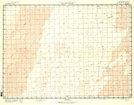 (image for) Saudi Arabia #F-39-13