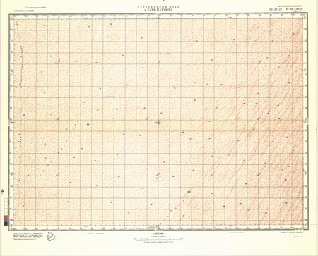 (image for) Saudi Arabia #F-39-28