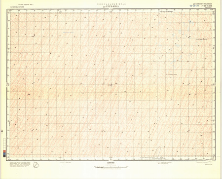 (image for) Saudi Arabia #F-39-29