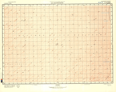 (image for) Saudi Arabia #F-39-33