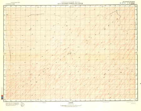 (image for) Saudi Arabia #F-39-34