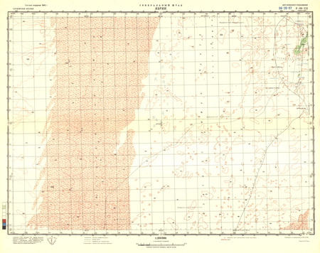 (image for) Saudi Arabia #F-39-7