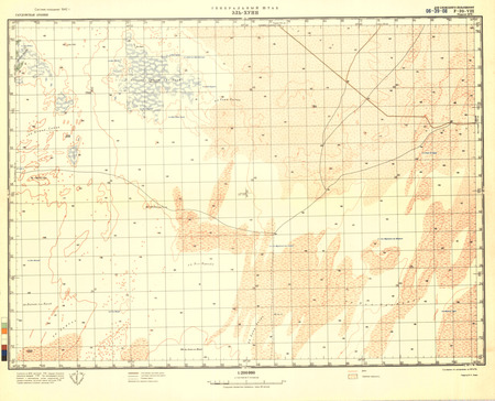 (image for) Saudi Arabia #F-39-8