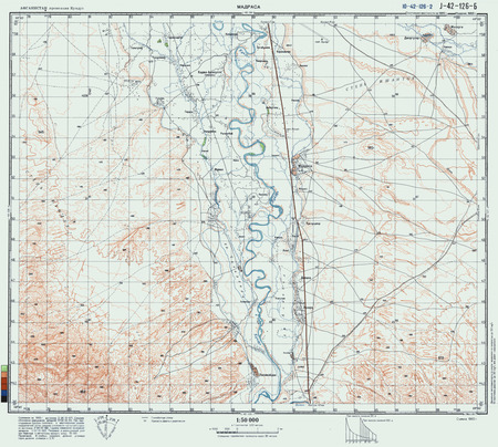 (image for) Afganistan #J-42-126-3