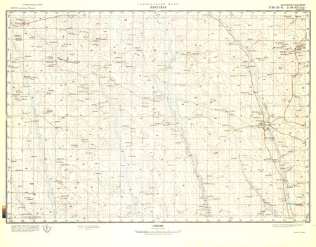 (image for) Angola #D-34-14