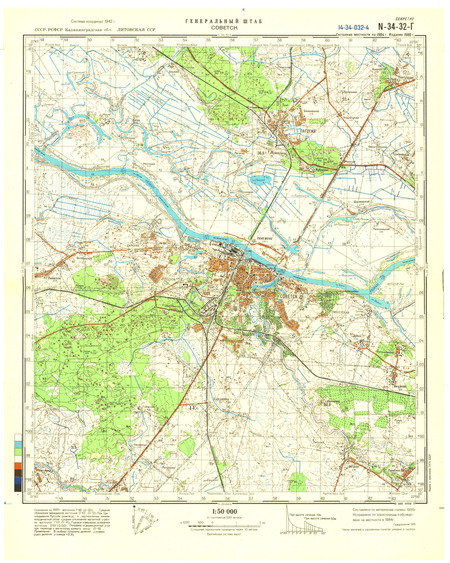 (image for) Lithuania #N-34-032-4