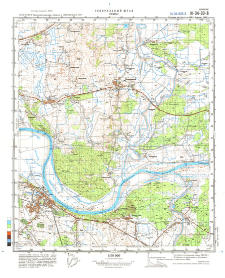 (image for) Lithuania #N-34-033-3