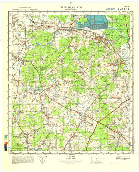 (image for) Lithuania #N-35-052-1