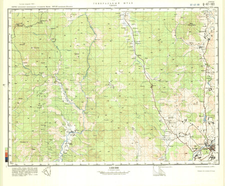 (image for) China #G-47-101