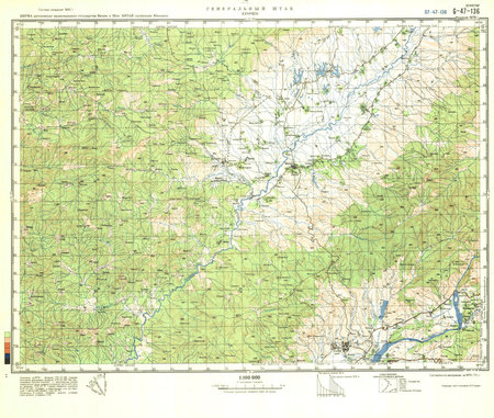 (image for) China #G-47-136