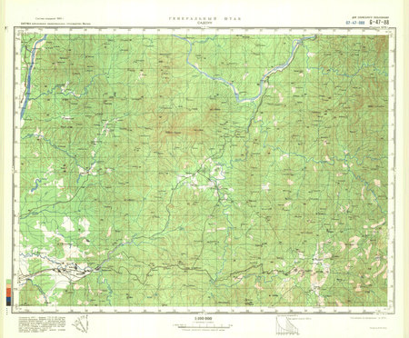 (image for) China #G-47-88