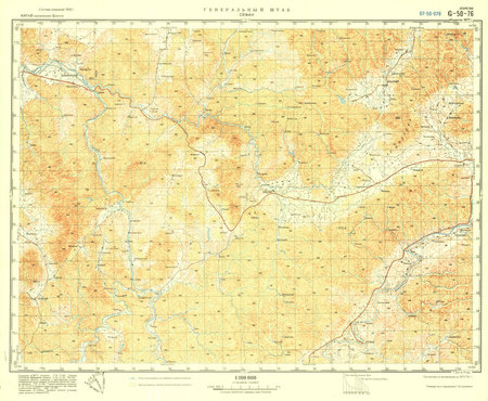 (image for) China #G-50-76