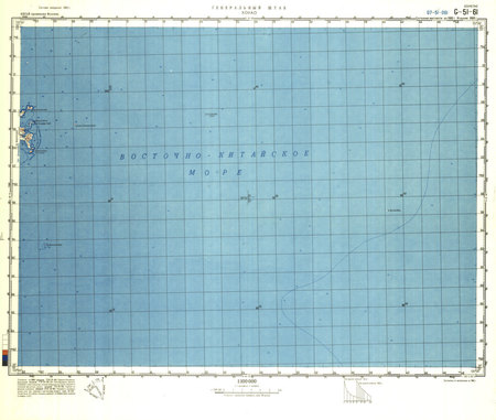 (image for) China #G-51-61