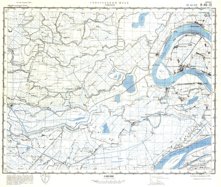 (image for) China #H-49-72