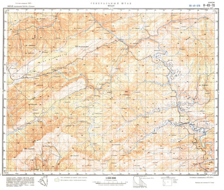 (image for) China #H-49-78