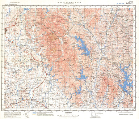 (image for) China #H-50-25