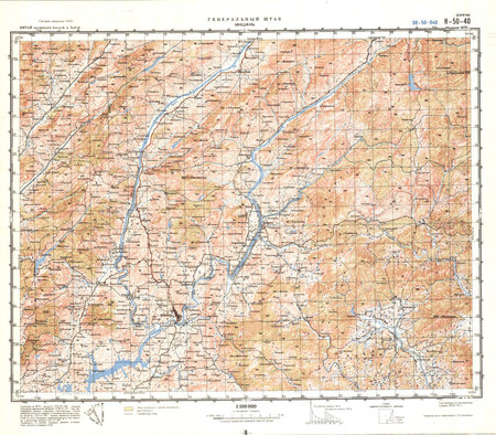 (image for) China #H-50-40