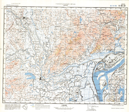 (image for) China #H-50-54