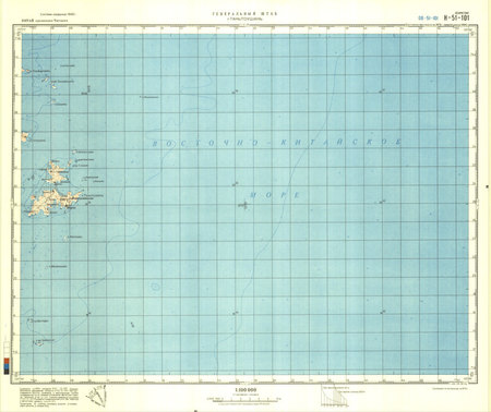 (image for) China #H-51-101