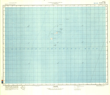 (image for) China #H-51-113