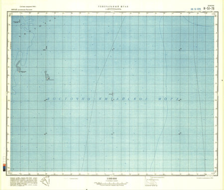 (image for) China #H-51-78