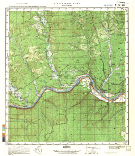 (image for) China #N-51-89