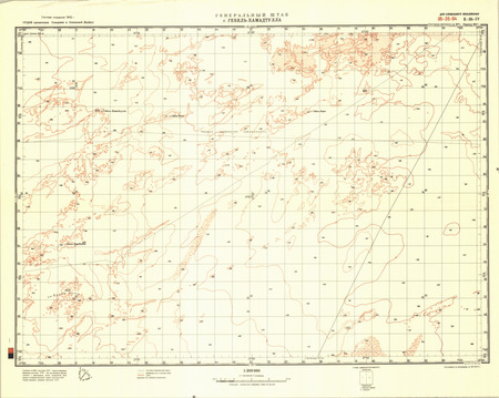 (image for) Sudan #E-35-4