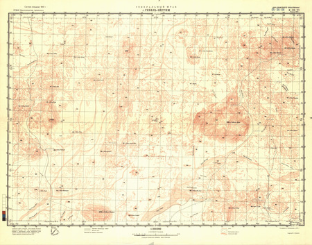 (image for) Sudan #E-36-6