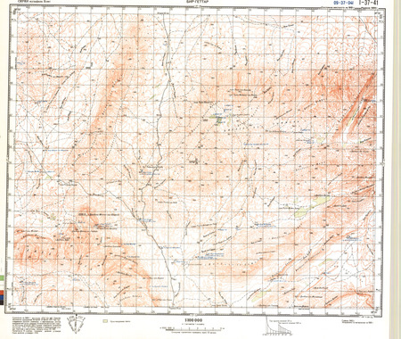 (image for) Syria #I-37-41