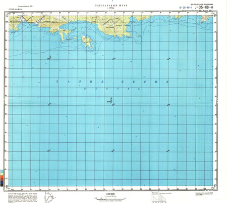 (image for) Turkey #J-35-116-1