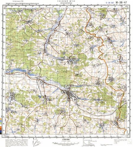 (image for) Ukraine #M-36-047: Krasnopol'E, 1992