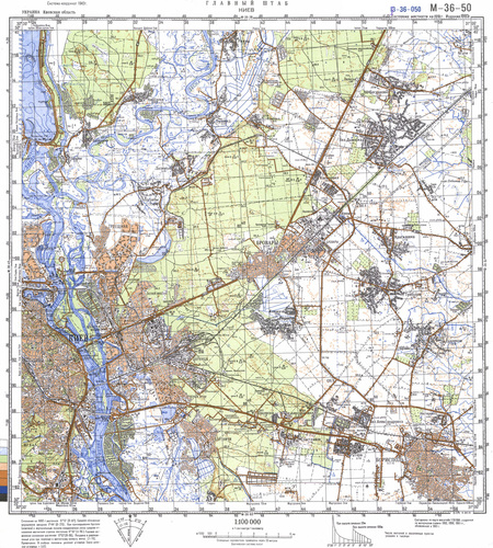 (image for) Ukraine #M-36-050: Kiev East Part, 1993