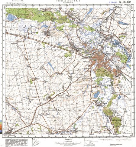 (image for) Ukraine #M-36-132: Pavlograd, 1991