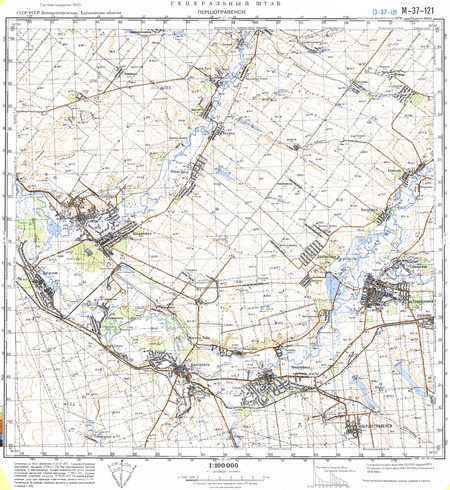 (image for) Ukraine #M-37-121: Pershotravensk, , 1983