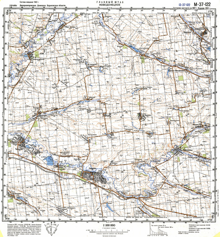 (image for) Ukraine #M-37-122: Novodonetskoe, 1993