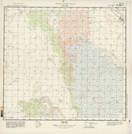 (image for) Uzbekistan #K-40-007