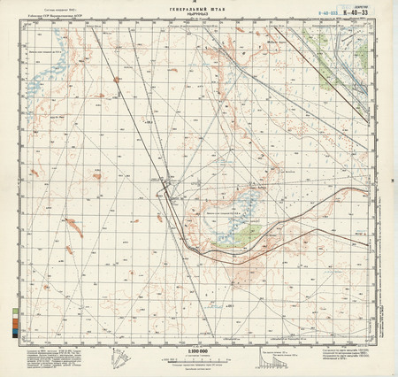 (image for) Uzbekistan #K-40-033