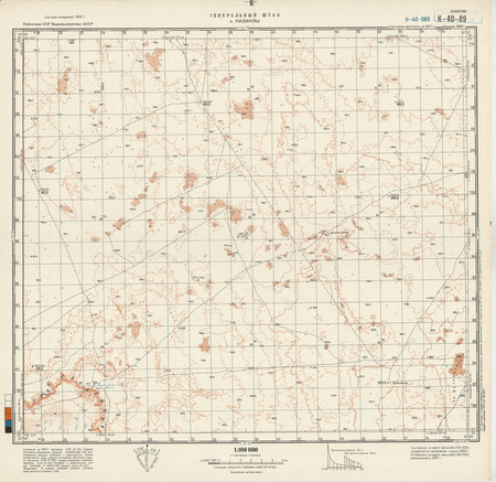 (image for) Uzbekistan #K-40-089