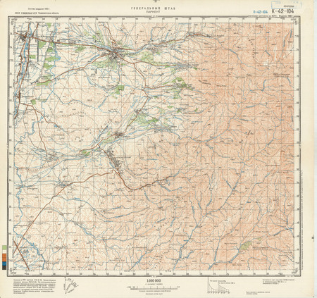 (image for) Uzbekistan #K-42-104