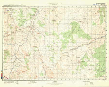 (image for) Zimbabwe #E-36-10