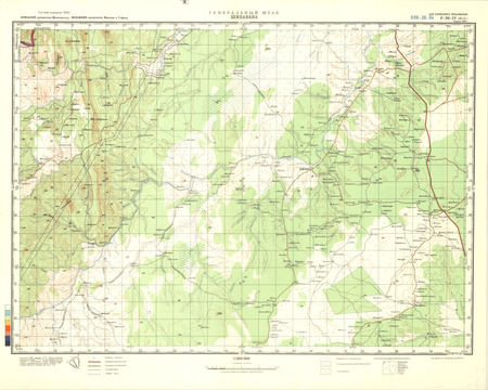 (image for) Zimbabwe #F-36-4